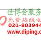 合肥聚脲地坪,防腐蚀地坪-缩略图2